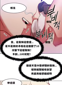 Page 123 of Rental Girls | 出租女郎 Ch. 1-32 - preview thumbnail