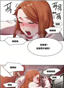 Page 155 of Rental Girls | 出租女郎 Ch. 1-32 - preview thumbnail