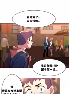 Page 169 of Rental Girls | 出租女郎 Ch. 1-32 - preview thumbnail