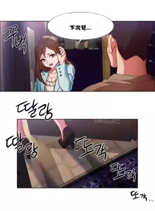 Page 177 of Rental Girls | 出租女郎 Ch. 1-32 - preview thumbnail
