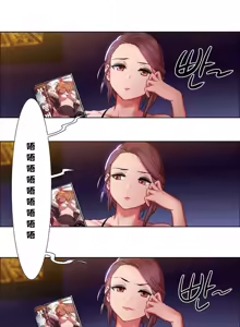 Page 178 of Rental Girls | 出租女郎 Ch. 1-32 - preview thumbnail