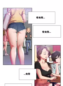 Page 186 of Rental Girls | 出租女郎 Ch. 1-32 - preview thumbnail
