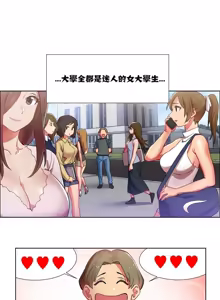 Page 187 of Rental Girls | 出租女郎 Ch. 1-32 - preview thumbnail