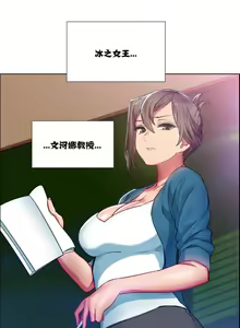 Page 188 of Rental Girls | 出租女郎 Ch. 1-32 - preview thumbnail