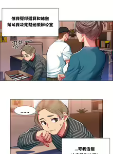 Page 189 of Rental Girls | 出租女郎 Ch. 1-32 - preview thumbnail