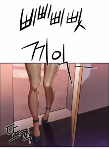 Page 201 of Rental Girls | 出租女郎 Ch. 1-32 - preview thumbnail