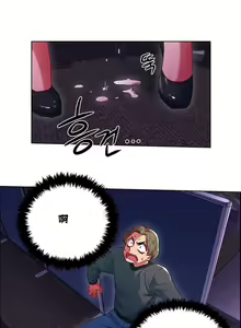 Page 218 of Rental Girls | 出租女郎 Ch. 1-32 - preview thumbnail