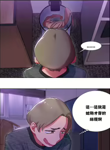Page 224 of Rental Girls | 出租女郎 Ch. 1-32 - preview thumbnail