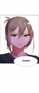 Page 227 of Rental Girls | 出租女郎 Ch. 1-32 - preview thumbnail
