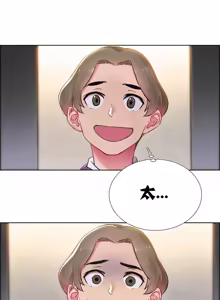 Page 237 of Rental Girls | 出租女郎 Ch. 1-32 - preview thumbnail