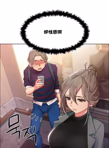 Page 242 of Rental Girls | 出租女郎 Ch. 1-32 - preview thumbnail
