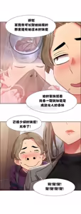Page 243 of Rental Girls | 出租女郎 Ch. 1-32 - preview thumbnail