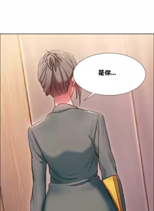 Page 249 of Rental Girls | 出租女郎 Ch. 1-32 - preview thumbnail