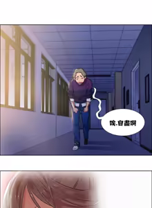 Page 267 of Rental Girls | 出租女郎 Ch. 1-32 - preview thumbnail