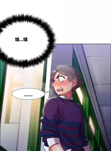 Page 279 of Rental Girls | 出租女郎 Ch. 1-32 - preview thumbnail