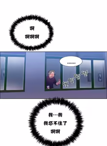 Page 285 of Rental Girls | 出租女郎 Ch. 1-32 - preview thumbnail