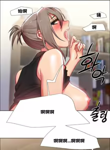 Page 289 of Rental Girls | 出租女郎 Ch. 1-32 - preview thumbnail