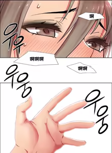 Page 307 of Rental Girls | 出租女郎 Ch. 1-32 - preview thumbnail
