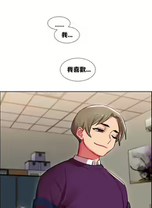 Page 337 of Rental Girls | 出租女郎 Ch. 1-32 - preview thumbnail