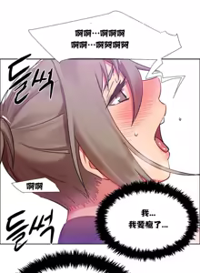 Page 339 of Rental Girls | 出租女郎 Ch. 1-32 - preview thumbnail