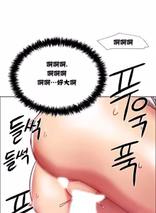 Page 340 of Rental Girls | 出租女郎 Ch. 1-32 - preview thumbnail
