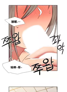 Page 362 of Rental Girls | 出租女郎 Ch. 1-32 - preview thumbnail