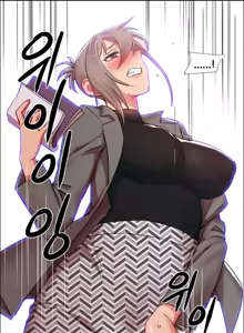 Page 372 of Rental Girls | 出租女郎 Ch. 1-32 - preview thumbnail
