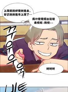 Page 374 of Rental Girls | 出租女郎 Ch. 1-32 - preview thumbnail