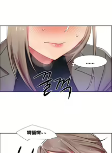 Page 375 of Rental Girls | 出租女郎 Ch. 1-32 - preview thumbnail