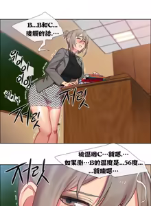Page 380 of Rental Girls | 出租女郎 Ch. 1-32 - preview thumbnail
