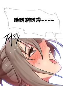 Page 384 of Rental Girls | 出租女郎 Ch. 1-32 - preview thumbnail