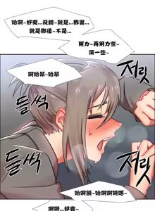 Page 390 of Rental Girls | 出租女郎 Ch. 1-32 - preview thumbnail