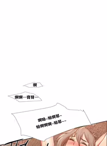 Page 406 of Rental Girls | 出租女郎 Ch. 1-32 - preview thumbnail