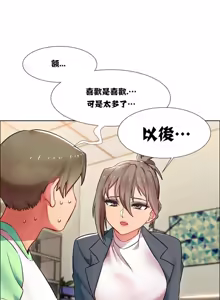 Page 412 of Rental Girls | 出租女郎 Ch. 1-32 - preview thumbnail
