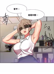 Page 420 of Rental Girls | 出租女郎 Ch. 1-32 - preview thumbnail