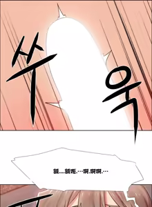 Page 424 of Rental Girls | 出租女郎 Ch. 1-32 - preview thumbnail