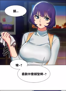 Page 435 of Rental Girls | 出租女郎 Ch. 1-32 - preview thumbnail