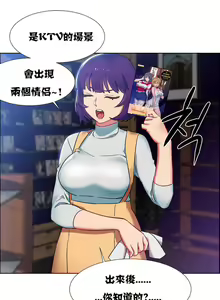 Page 437 of Rental Girls | 出租女郎 Ch. 1-32 - preview thumbnail