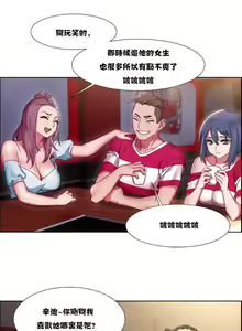 Page 441 of Rental Girls | 出租女郎 Ch. 1-32 - preview thumbnail