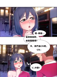 Page 445 of Rental Girls | 出租女郎 Ch. 1-32 - preview thumbnail