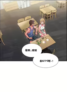 Page 455 of Rental Girls | 出租女郎 Ch. 1-32 - preview thumbnail