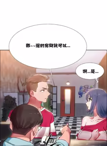 Page 461 of Rental Girls | 出租女郎 Ch. 1-32 - preview thumbnail