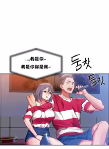 Page 463 of Rental Girls | 出租女郎 Ch. 1-32 - preview thumbnail