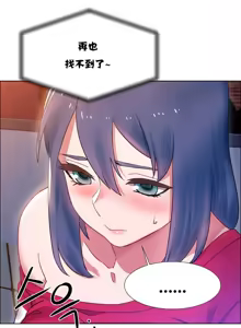 Page 465 of Rental Girls | 出租女郎 Ch. 1-32 - preview thumbnail