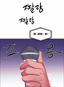 Page 469 of Rental Girls | 出租女郎 Ch. 1-32 - preview thumbnail