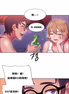 Page 470 of Rental Girls | 出租女郎 Ch. 1-32 - preview thumbnail