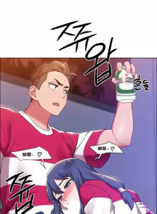 Page 474 of Rental Girls | 出租女郎 Ch. 1-32 - preview thumbnail