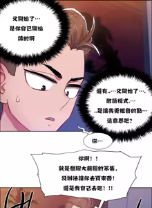 Page 475 of Rental Girls | 出租女郎 Ch. 1-32 - preview thumbnail
