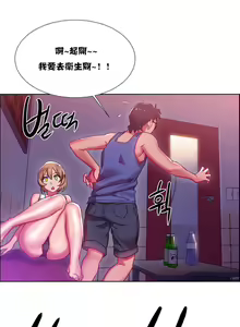 Page 480 of Rental Girls | 出租女郎 Ch. 1-32 - preview thumbnail