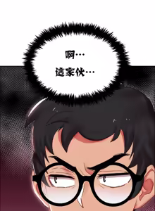 Page 486 of Rental Girls | 出租女郎 Ch. 1-32 - preview thumbnail